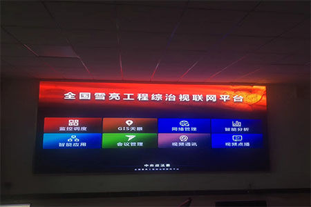 室內(nèi)會(huì)議大屏選LED顯示屏還是拼接屏？